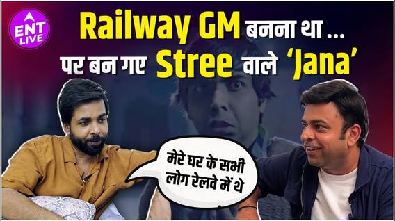 Abhishek Banerjee को नहीं करनी थी Acting बनना चाहते थे Railway GM फिर कैसे बने Stree में Favourite