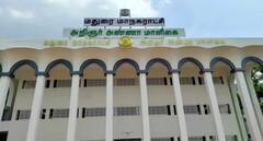 மதுரை மாநகராட்சியில் ரூ.200 கோடி வரி மோசடி! திமுக தலைவர்கள் விசாரணை வளையத்தில்? பரபரப்பு கைதுகள்!