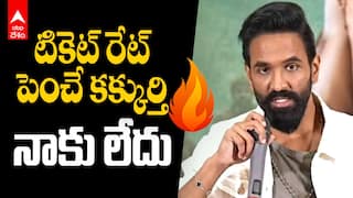 Kannappa Movie Team Press Meet | కన్నప్ప బుకింగ్స్ ఓపెన్.. అంతా శివ లీల