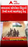 Ahmedabad Rath Yatra: રથયાત્રામાં ઓપરેશન સિંદૂરનો ટેબ્લો બન્યો આકર્ષણનું કેન્દ્ર, જુઓ શોર્ટ વીડિયો