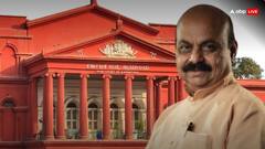 कर्नाटक हाईकोर्ट ने बसवराज बोम्मई के खिलाफ दर्ज दो आपराधिक मामलों को रद्द किया