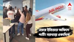 বিমান দুর্ঘটনার পরই অফিসে পার্টিতে বুঁদ কর্মীরা! চরম পদক্ষেপ এয়ার ইন্ডিয়ার