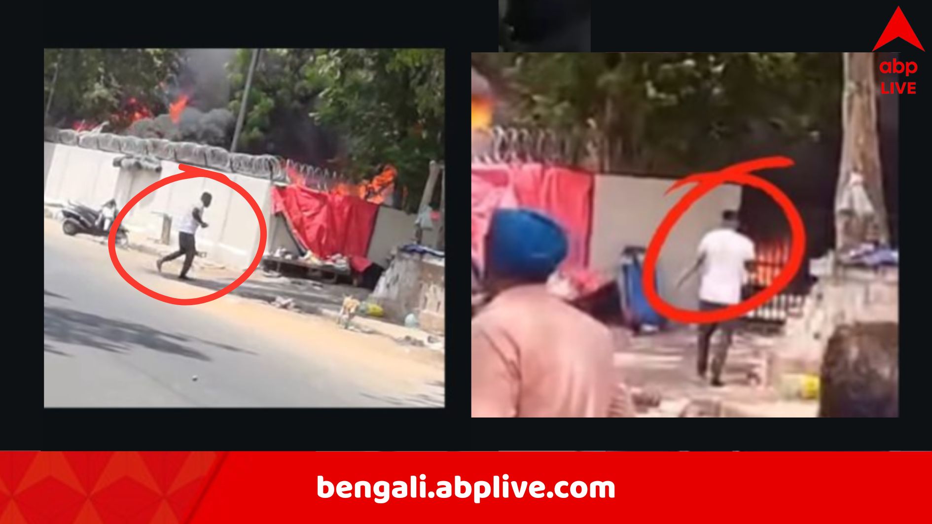 Air India Crash Viral Video: দাউদাউ করে জ্বলছে বিমানের ধ্বংসাবশেষ, বাইরে থেকে ভিতরে ঢুকছেন বিশ্বাসকুমার রমেশ, নতুন ভিডিও ঘিরে ষড়যন্ত্রের তত্ত্ব, ঠিক কী ঘটেছিল?
