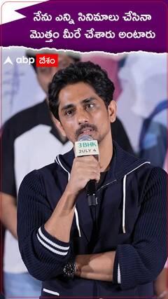 నేను ఎన్ని సినిమాలు చేసినా మొత్తం మీరే చేశారు అంటారు