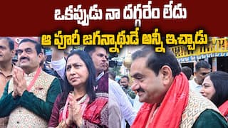 Gautam Adani Speech At Puri Rathayatra | పూరీ జగన్నాథుడి రథయాత్రలో మాట్లాడిన అదానీ | ABP Desam