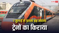 एक जुलाई से रेलवे बढ़ाने वाला है किराया, कितना बढ़ेगा जेब पर बोझ? जानें काम की खबर