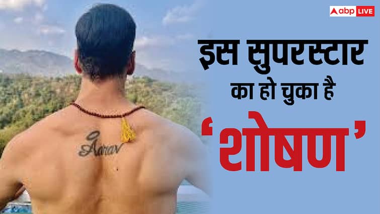 फ्लॉप पर फ्लॉप फिल्में देने वाले इस बॉलीवुड स्टार का हो चुका है शोषण, एक्टर ने अब किया खुलासा