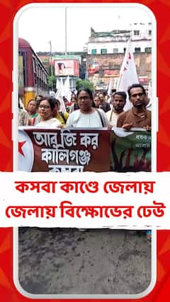 ফের রাজ্যে বিজেপির টিম, কসবা গণধর্ষণকাণ্ডেও টিম পাঠাচ্ছে বিজেপি