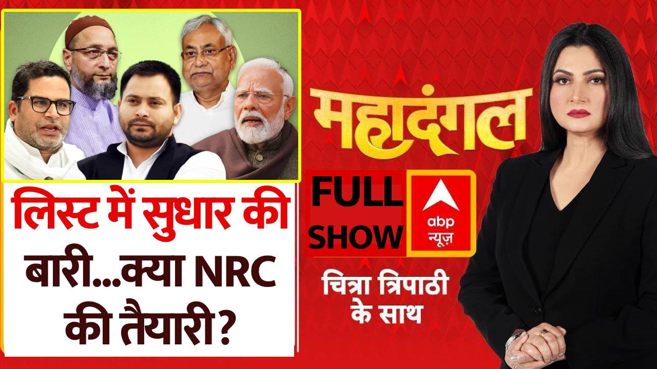 ABP News ABP News