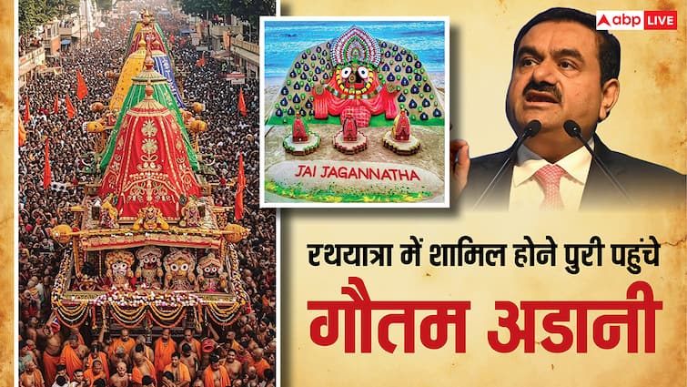 भगवान जगन्नाथ के दर्शन के लिए पुरी पहुंचे बिजनेस टायकून गौतम अडानी, करेंगे महाप्रसाद का वितरण भगवान जगन्नाथ के दर्शन के लिए पुरी पहुंचे बिजनेस टायकून गौतम अडानी, करेंगे महाप्रसाद का वितरण