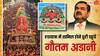 Gautam Adani at Jagannath Rath Yatra Live: भगवान जगन्नाथ की रथयात्रा में शामिल हुआ अडानी परिवार, देश के हर एक नागरिक के लिए की कामना