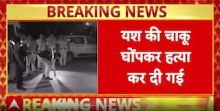 Breaking: 19-Year-Old Youth Stabbed To Death In Broad Daylight Near Delhi's Geeta Colony