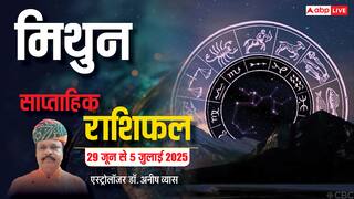 Gemini Weekly Horoscope 2025: मिथुन राशि बिजनेस से जुड़ी कोई बड़ी डील कर सकते हैं., पढ़ें पूरा वीकली राशिफल