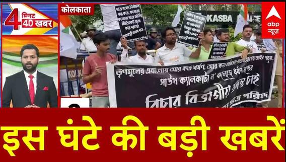 Top News: इस घंटे की बड़ी खबरें | Shefali Jariwala Passes Away | Yash Sharma Murder Case | Bihar