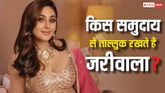 न हिंदू न मुस्लिम, जानें किस समुदाय से ताल्लुक रखते हैं जरीवाला?