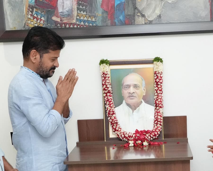 Bhatti Vikramarka: తాకట్టు బంగారాన్ని విడిపించి, ఆర్థిక సంస్కరణలతో దేశాన్ని పరుగులు పెట్టించారు పీవీ: డిప్యూటీ సీఎం భట్టి