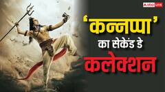 अक्षय कुमार की स्टार पावर बनी 'कन्नप्पा' की ताकत, 2 दिन में कर ली ताबड़तोड़ कमाई