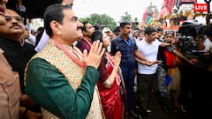 भगवान जगन्नाथ की रथयात्रा में शामिल हुआ अडानी परिवार, 'प्रसाद सेवा' में बंटाया हाथ, देखिए तस्वीरें