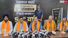 जम्मू में आपातकाल पर केंद्रीय मंत्री जितेंद्र सिंह का बड़ा बयान, कांग्रेस पर बोला हमला