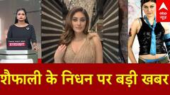 निधन से जुड़ी बड़ी खबर, 6 साल से चल रहा था इलाज, पोस्टमार्टम रिपोर्ट का इंतजार