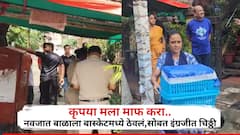 कृपया मला माफ करा! नवजात बाळाला इमारतीच्या खालच्या शेडमध्ये ठेवलं, दुधाच्या बाटलीसह कपडे अन् इंग्रजीत चिठ्ठी, नवी मुंबईच्या पनवेलमधला प्रकार