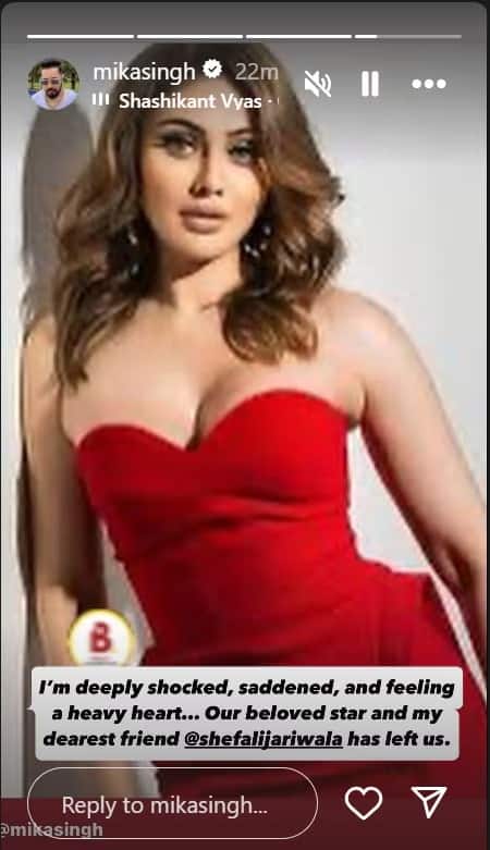 Shefali Jariwala Passed Away: ‘કાંટા લગા’ ફેમ શેફાલી જરીવાલાનું નિધન, કાર્ડિયાક અરેસ્ટે લીધો ભોગ