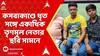 TMC News : কসবাকাণ্ডে ধৃত মনোজিৎ মিশ্রের সঙ্গে একাধিক তৃণমূল নেতার ছবি সামনে । Kasba Incident