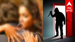 கணவனை கொல்ல மனைவி போட்ட கொடூர திட்டம்! அதிர்ச்சியில் உறைந்த விழுப்புரம் !