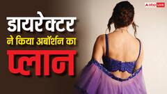 पहले प्रेग्नेंट कर डायरेक्टर ने बनाया एक्ट्रेस के अबॉर्शन का प्लान, बोला-'मुझे नहीं पता था कि 33 की उम्र....'