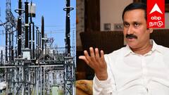 தமிழக மக்களுக்கு காத்திருக்கும் பேராபத்து! மின்கட்டண கொள்ளையில் திமுக முதலிடம் - அன்புமணி கடும் கண்டனம்