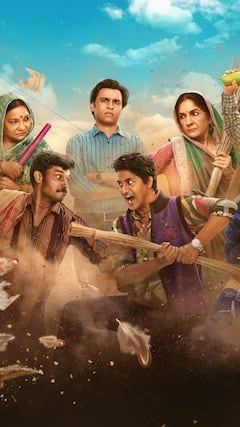 पंचायत 4 के सबसे मजेदार और वायरल डायलॉग्स