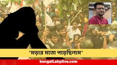 'হকি স্টিক দিয়ে মারার চেষ্টা...আমি মড়ার মতো পড়ে ছিলাম'