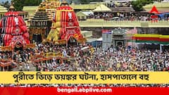 পুরীতে রথযাত্রায় ভয়াবহ ঘটনা, হুড়োহুড়িতে পিষে যাওয়ার পরিস্থিতি, শত শত আহত, সঙ্কটে বেশ কয়েকজন