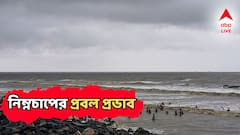 শক্তি বাড়ছে নিম্নচাপের, ভারী থেকে অতিভারী বৃষ্টি, কতদিনের জন্য সতর্কতা জারি হল?