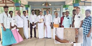 சிவகங்கை பழமையான சேதுபதி மன்னர் கால செப்பேடு கண்டெடுப்பு...