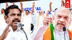 EPS Vs Amit Shah : எடப்பாடி பழனிச்சாமி vs அமித் ஷாஉடையும் அதிமுக பாஜக கூட்டணி?புது ரூட்டில் EPS?