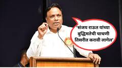 मुंबई महापालिकेचा महापौर महायुतीचा होणार; संजय राऊत यांच्या बुद्धिमतेची चाचणी तिसरीत करावी लागेल : आशिष शेलार