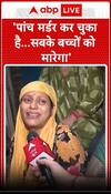 Yash Sharma Murder Case: 'पांच मर्डर कर चुका है   सबके बच्चों को मारेगा'