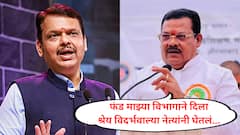 आपल्यानंतर दुसरं काही निर्माण होऊ नये अशी फडणवीसांची इच्छा? संजय शिरसाटांनी सांगितला 'तो' किस्सा, फडणवीस म्हणाले...  