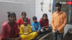 झारखंड: गिरिडीह में जंगली मशरूम खाने से एक ही परिवार के 6 लोग बीमार, अस्पताल में भर्ती