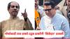 Raj Thackeray-Uddhav Thackeray Mumbai Morcha: राज ठाकरे अन् उद्धव ठाकरेंनी 'शिलेदार' ठरवली; 5 जुलैचा मोर्चा यशस्वी अन् भव्य करण्यासाठी दिली जबाबदारी, नावं आली समोर
