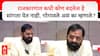 Bharat Gogawale : राजकारणात कधी कोण बदलेल हे सांगता येत नाही, गोगावले असं का म्हणाले?