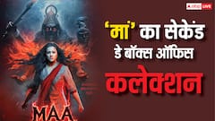 'मां' का खौफ बढ़ा, बॉक्स ऑफिस पर देखते ही देखते तोड़ दिए 8 रिकॉर्ड!