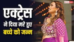 20 घंटे दर्द सहन कर दिया मरे हुए बच्चे को जन्म, फिर भी पति ने की पिटाई, हो गई थी ऐसी बीमारी