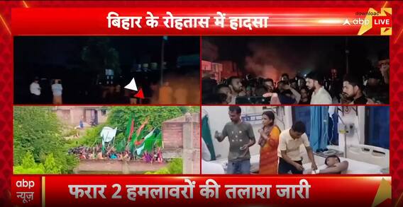Breaking: One Dead, Several Injured As Muharram Procession Flag Touches High-Voltage Wire In Bihar