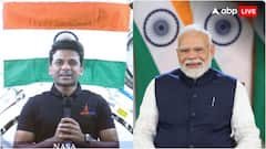 गाजर के हलवे से लेकर अंतरिक्ष से भारत के नजारे तक... जानें पीएम मोदी की शुभांशु शुक्ला से बातचीत की बड़ी बातें