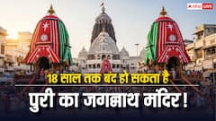 जगन्नाथ मंदिर पुजारी की एक गलती से 18 साल के लिए बंद हो सकता है!