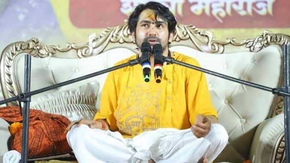 इटावा कथावाचक विवाद से नाराज पंडित धीरेंद्र कृष्ण शास्त्री, बोले- 'अगर उसने अपराध किया है तो...' इटावा कथावाचक विवाद से नाराज पंडित धीरेंद्र कृष्ण शास्त्री, बोले- 'अगर उसने अपराध किया है तो...'