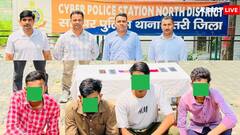 दिल्ली में साइबर ठगी गिरोह का पर्दाफाश, छात्रा को निशाना बनाकर 90 हजार लूटे