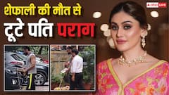 चेहरे पर दर्द, हाथ में पत्नी की तस्वीर, शेफाली की मौत के बाद पहली बार इस हाल में दिखे पति पराग त्यागी